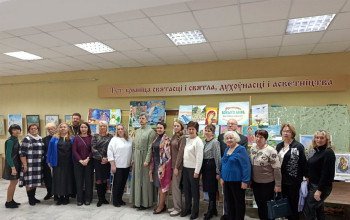 Конференция «Православная книга как фактор духовно-нравственного просвещения и воспитания»