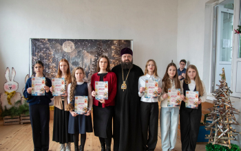 Награждение победителей и участников регионального этапа конкурса детского творчества «Красота Божьего Мира»