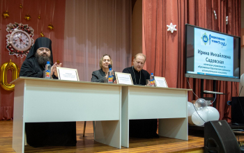 Секция в рамках VII Рождественских образовательных чтений Минской митрополии