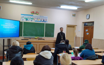 Иерей Дмитрий Качановский посетил СШ №9