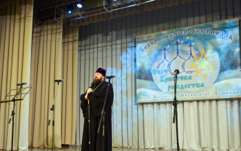 В аг. Лошница прошел фестиваль «Свет Христова Рождества»