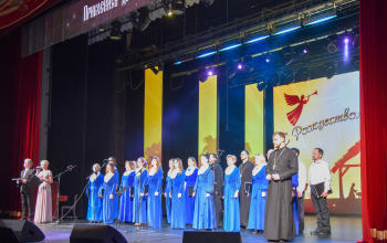 Праздничный концерт «Прикоснись душой к Рождеству»