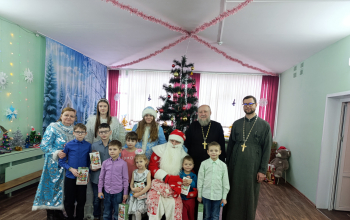 Волшебство пришло в гости: священники с Дедом Морозом и Снегурочкой подарили праздник детям в приюте