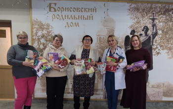 Участницы «Клуба 28 петелек» посетили «Борисовский родильный Дом»