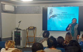 «День православия на приходе храма Рождества Христова» для педагогов СШ №8