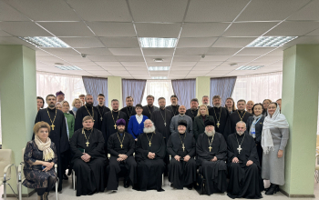 Иерей Александр Лукьянович принял участие в республиканском семинаре 