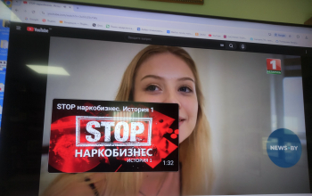 В приходе храма Рождества Христова  прошла акция «Дети против наркотиков»