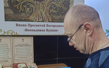 Беседа о редких изданиях Библии с прихожанами