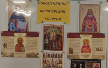 Выставка православной книги