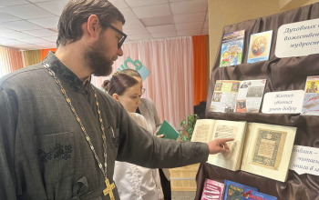 День православной книги в СШ №12 г. Борисова