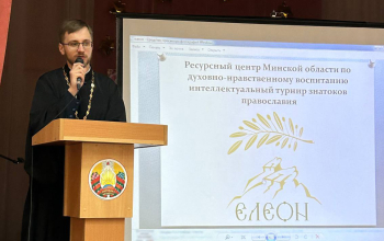 Епархиальный этап интеллектуального турнира «Елеон»