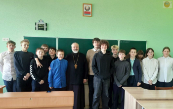  Протоиерей Андрей Капульцевич беседовал с учащимися  ГУО  «Зембинская СШ» о совести и о грехе