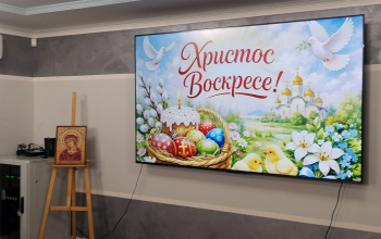 Концерт «Пасхальная радость» в храме Рождества Христова