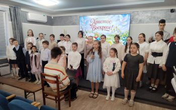 Концерт «Пасхальная радость» в храме Рождества Христова