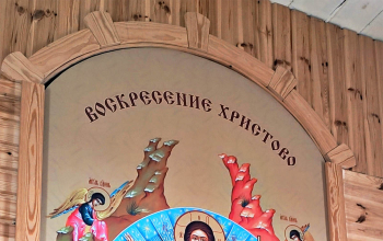 Освящение иконы Воскресения Христова в Свято-Никольском храме д. Ляховка