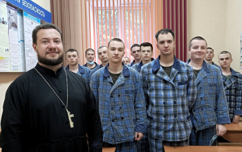 Встреча со священником в 592 Военном клиническом медицинском Центре ВС РБ