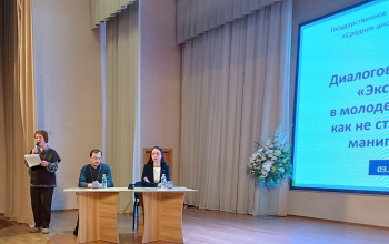 Иерей Артемий Щербицкий принял участие в диалоговой площадке в СШ № 25