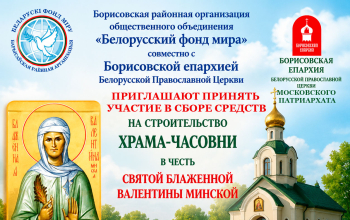 Объявление