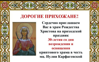 Объявление