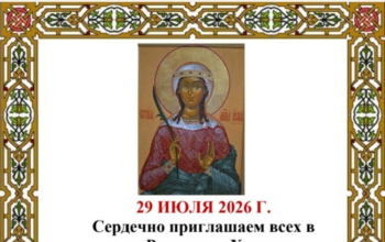 Объявление