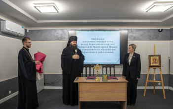 Подписана программа сотрудничества между Борисовской епархией и управлением по образованию райисполкома