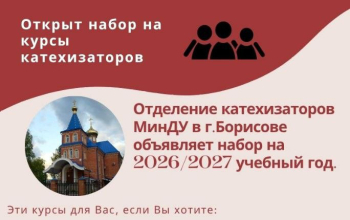 Открыт набор абитуриентов на вечернюю форму обучения