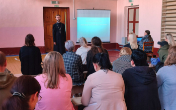 Иерей Димитрий Качановский принял участие в общешкольном родительском собрании СШ № 9