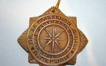 «Рождественская Звезда»