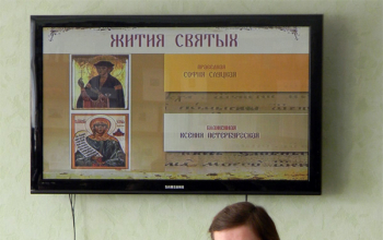 Духовное просвещение военнослужащих