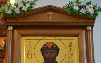 Престольный праздник в храме Дмитрия Донского