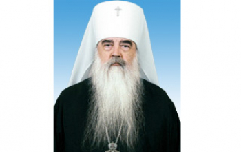 Поздравление Митрополита Филарета протоиерею Александру Вербило