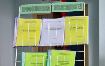 Круглый стол по проблемам суицида