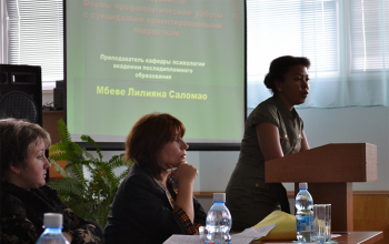 Круглый стол по проблемам суицида