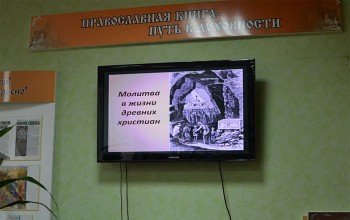 Беседы по истории Церкви
