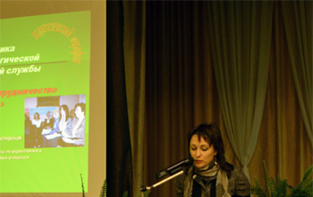 Проблемы суицида обсуждены в средней школе № 23