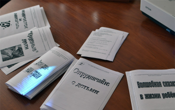 Встреча матерей в центре социального обслуживания населения