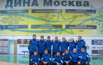 МФК «Горизонт» на «Кубке св. князя Димитрия Донского» в Москве