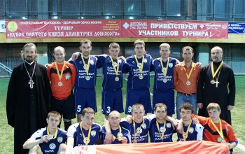 МФК «Горизонт» на «Кубке св. князя Димитрия Донского» в Москве