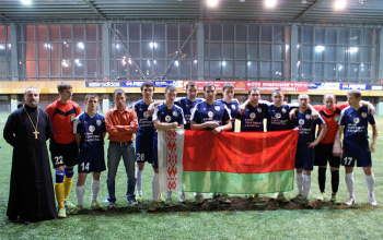 МФК «Горизонт» на «Кубке св. князя Димитрия Донского» в Москве