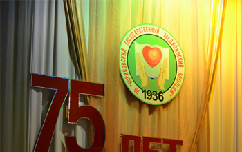 Юбилей медицинского колледжа