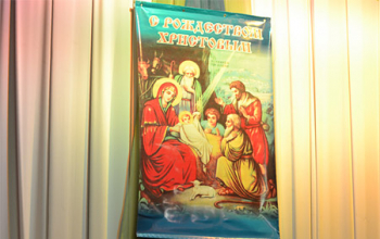 Рождественский концерт в городском Дворце культуры