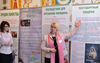 Выставка «Спасай взятых на смерть» в Борисовском государственном колледже