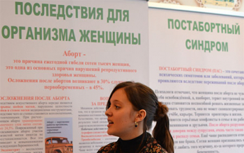 Выставка «Спасай взятых на смерть» в Борисовском государственном колледже