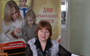 Беседа по Истории Христианской Церкви в духовно-просветительском центре