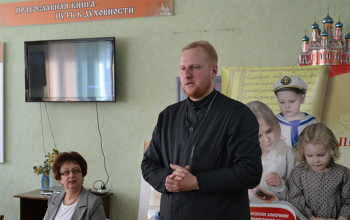 День православной книги в духовно-просветительском центре