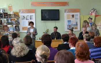 День православной книги в духовно-просветительском центре