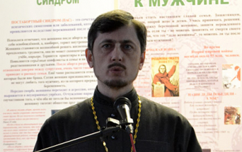 Семинар «Церковь в защиту жизни»