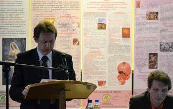 Семинар «Церковь в защиту жизни»