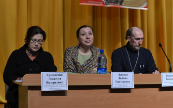 IV Воскресенские образовательные чтения