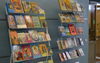 IV Воскресенские образовательные чтения